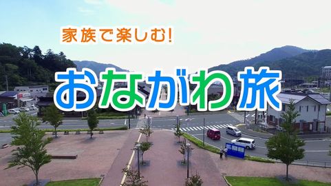 観光PR動画（ショート）