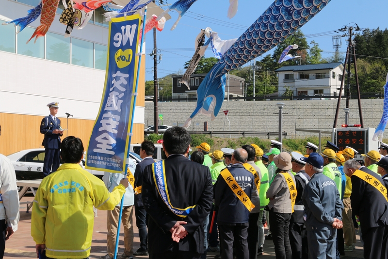 女川駅前での交通安全運動出動式の様子