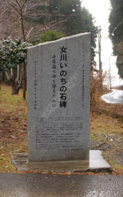 女川いのちの石碑外観（女川いのちの石碑・尾浦）