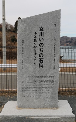 女川いのちの石碑外観（女川いのちの石碑・塚浜）