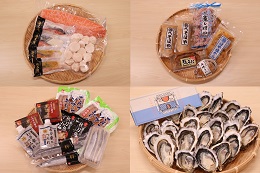 四季の返礼品(加工品)イメージ