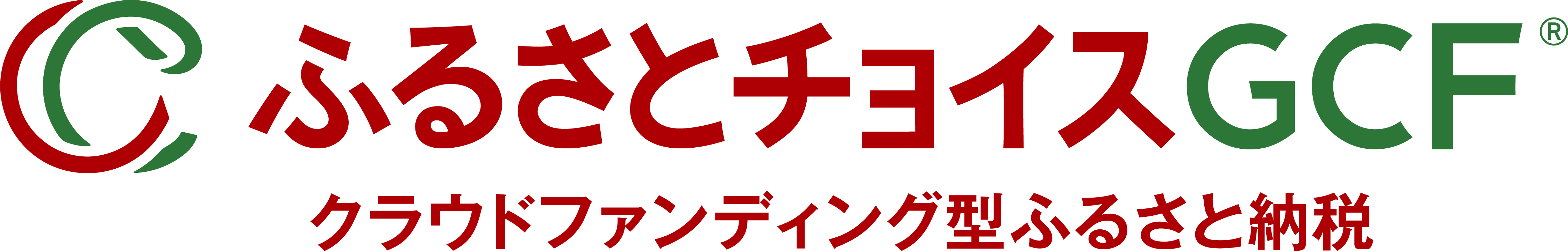 ふるさとチョイスGCF(外部サイト)